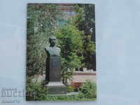 Monumentul lui Pazardzhik al lui Konstantin Velichkov 1973 K 256