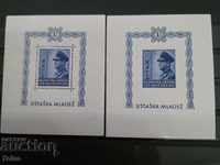 Хърватия, Хърватско 2 чисти стари блока марки без лепенка