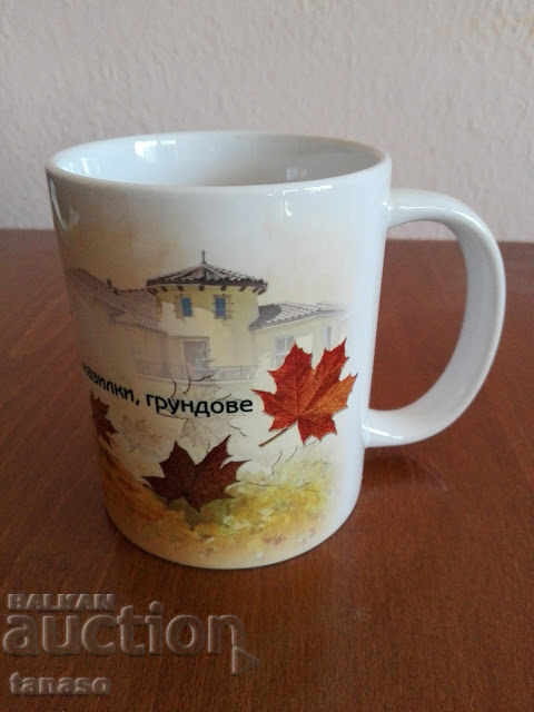 Δημοπρασία Κύπελλο καφέ Angora Δημοπρασία Κύπελλο καφέ Angora