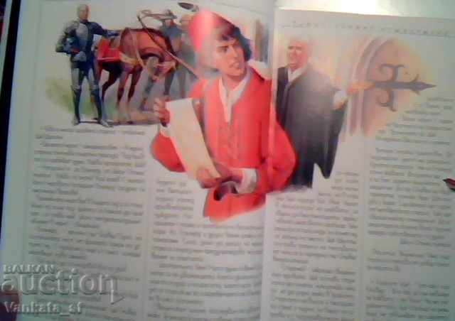 Auction Black Arrow - Robert Louis Stevenson Auction Black Arrow - Robert Louis Stevenson