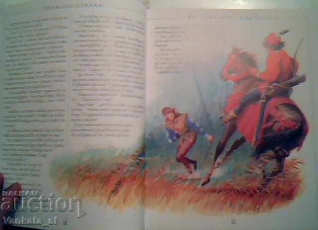 Delivery of Black Arrow - Robert Louis Stevenson Delivery of Black Arrow - Robert Louis Stevenson