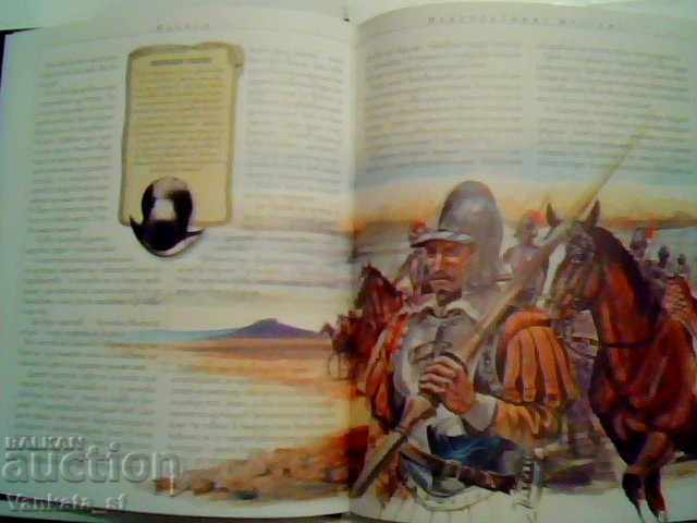 Hidalgo - Ezio Savino with price 18.00 BGN | € 9.20 Hidalgo - Ezio Savino with price 18.00 BGN | € 9.20