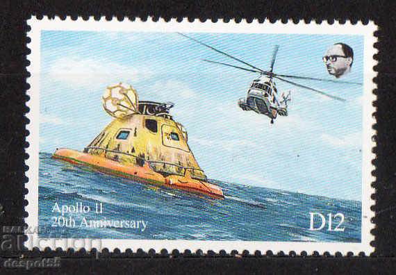 1990. Gambia. Aducerea lui Apollo 11.