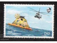 1990. Гамбия. Приводняването на Аполо 11.