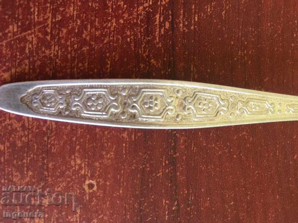 Licitație LINGURĂ LINGURĂ URSS Licitație LINGURĂ LINGURĂ URSS