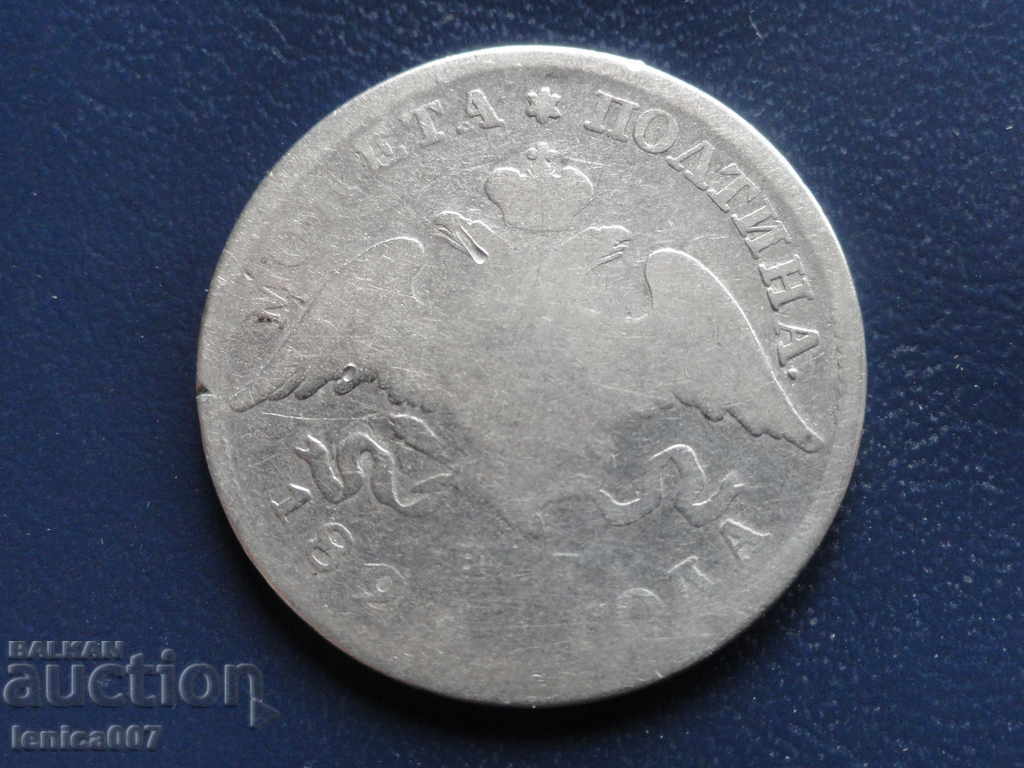 Rusia 1829 - Poltina (R)