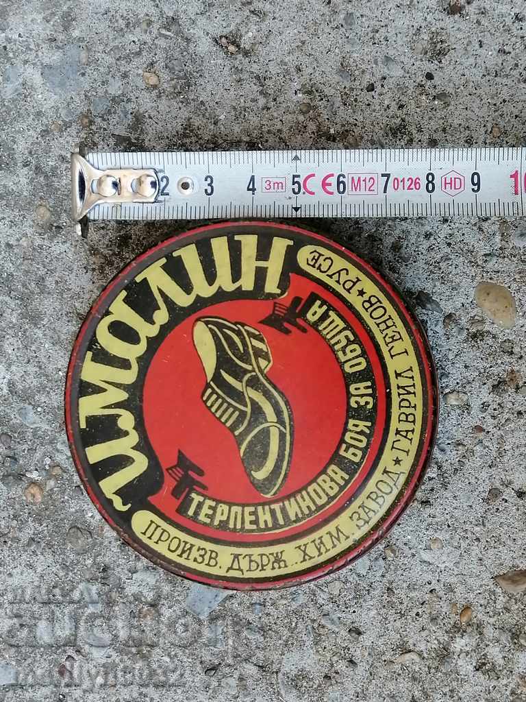 Ancient metal box for the wax Imalin with price 42.00 BGN | € 21.47 Ancient metal box for the wax Imalin with price 42.00 BGN | € 21.47