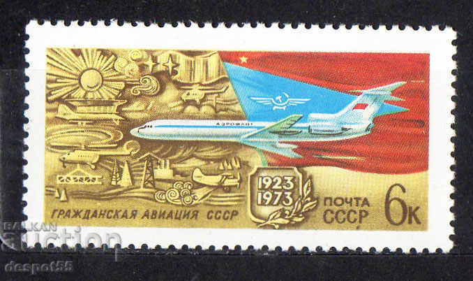 1973. USSR. 50 years Soviet civil aviation.