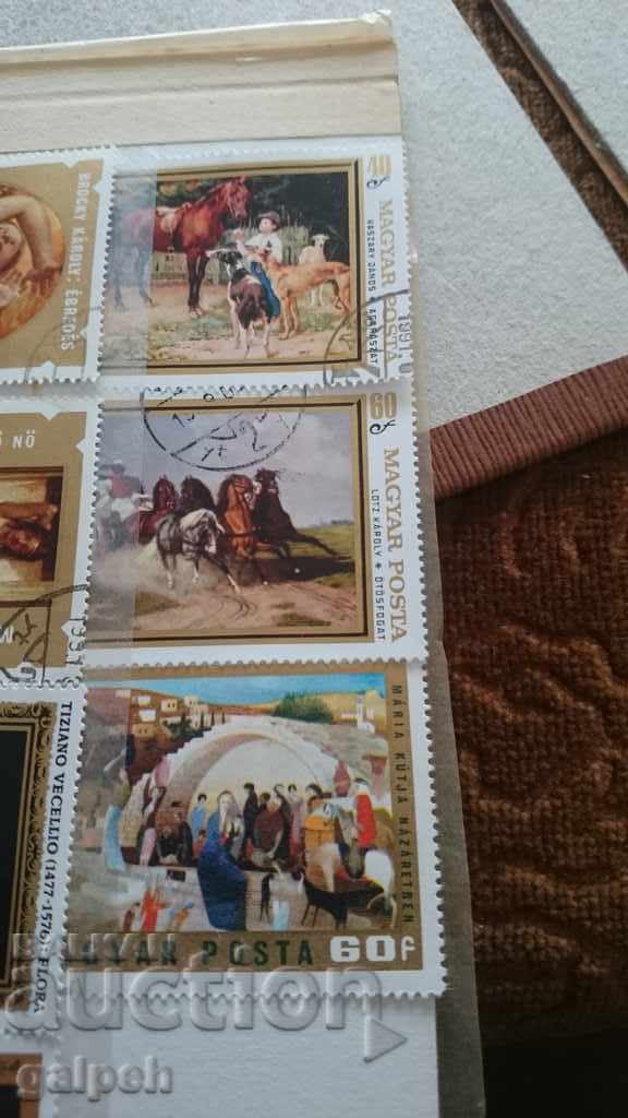 STAMPS - HUNGARY with price 2.99 BGN | € 1.53