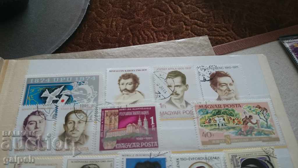 STAMPS - HUNGARY with price 2.99 BGN | € 1.53 STAMPS - HUNGARY with price 2.99 BGN | € 1.53