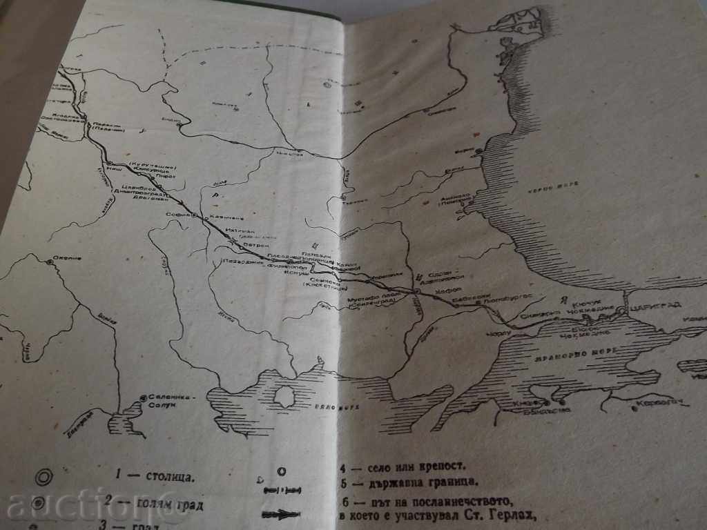 . JOURNEY ONE TRAVEL TO THE OTTOMAN PORT - 7