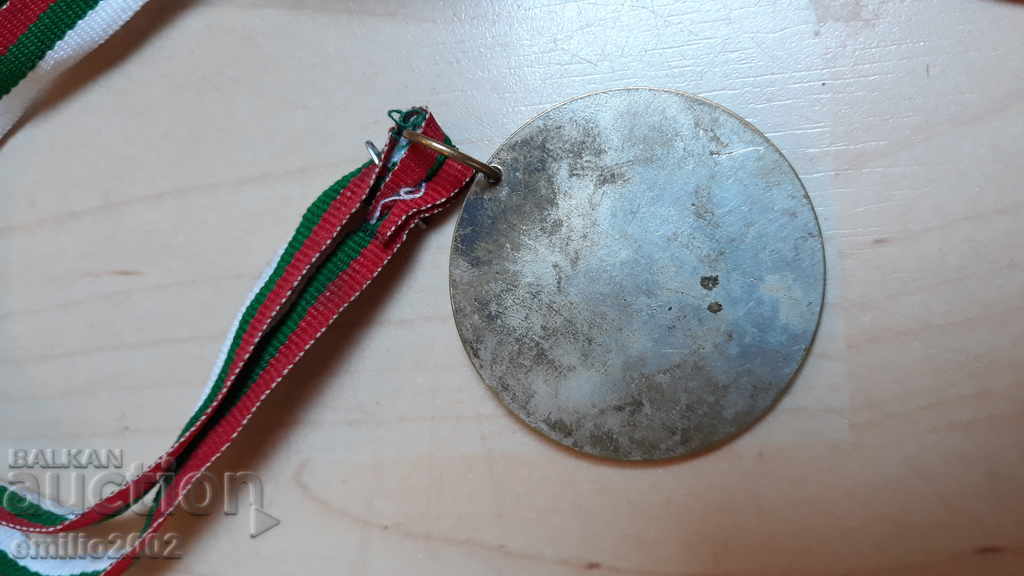 Δημοπρασία Βραβείο Δημιουργικότητας του Λαϊκού BHHP - 1971 σπάνιο Δημοπρασία Βραβείο Δημιουργικότητας του Λαϊκού BHHP - 1971 σπάνιο