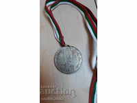 Медал Народно творчество БВХП - 1971 рядък