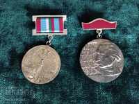 2 medals "1945 and Kolyo Ficheto