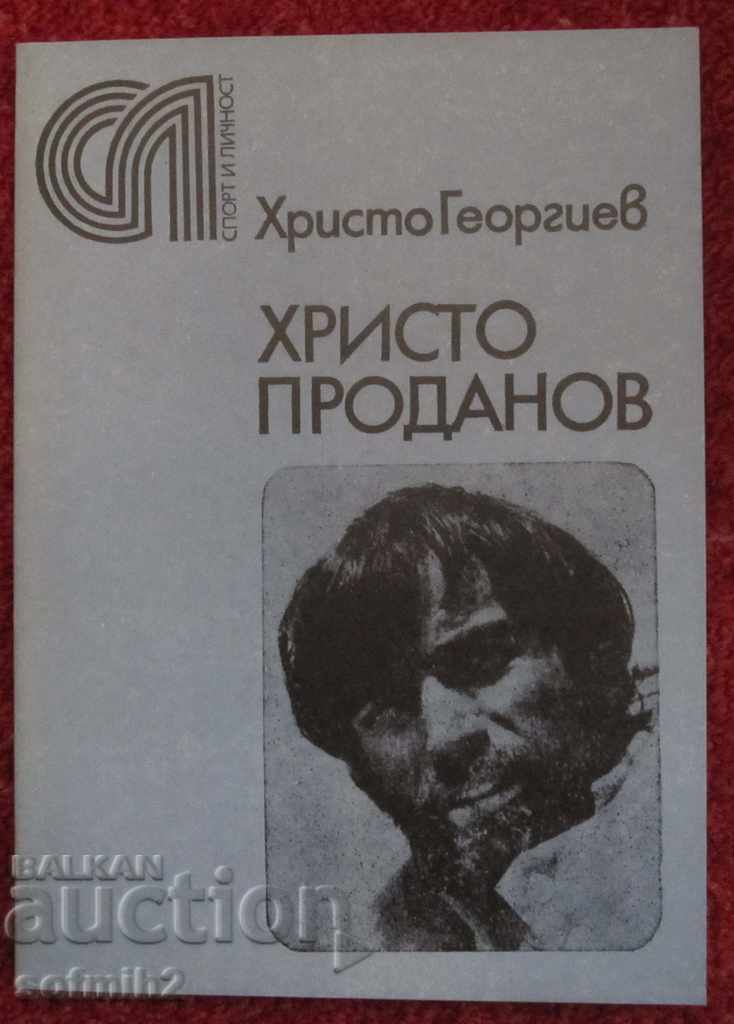 book by Hristo Prodan mountaineering