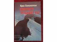 book Everest The Hard Road Chris Bonington Mountaineering