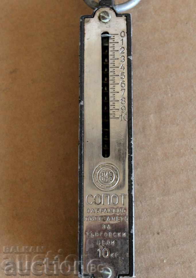 . STAR POCKET COUNTRY 10 KG SOPOT PALANTS WEIGHT WORK with price 15.00 BGN | € 7.67