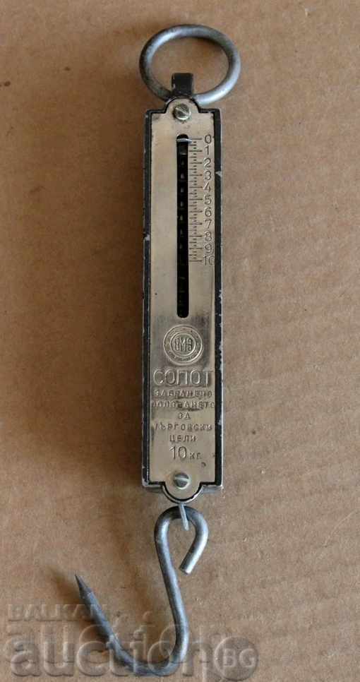 Delivery of . STAR POCKET COUNTRY 10 KG SOPOT PALANTS WEIGHT WORK