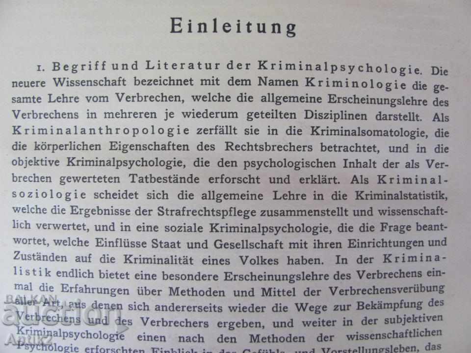 1926. Cartea PSIHOLOGIE KRIMINALĂ este rară - 6 1926. Cartea PSIHOLOGIE KRIMINALĂ este rară - 6