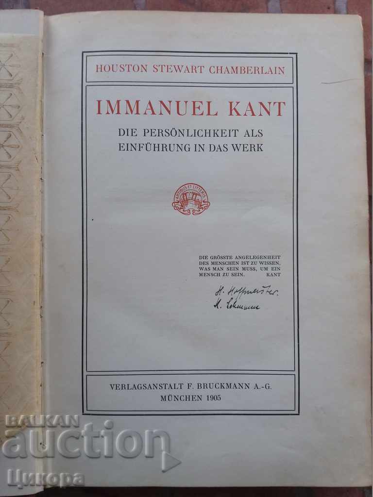 СТАРА АНТИКВАРНА КНИГА - 5 СТАРА АНТИКВАРНА КНИГА - 5