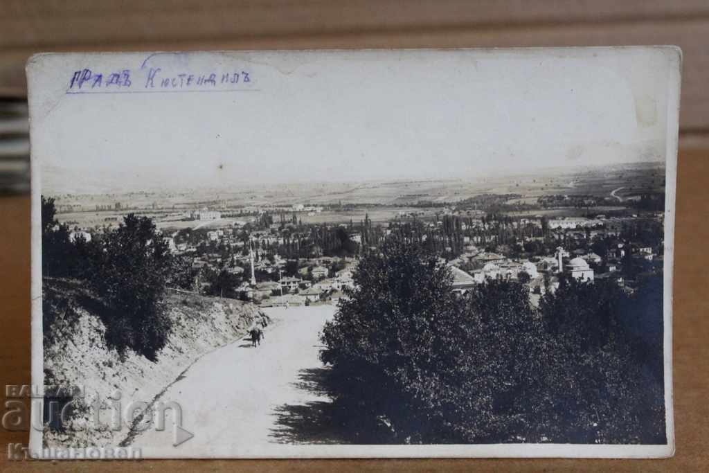 . CITY OF KYUSTENDIL OLD PHOTOGRAPHY POSTAGE CARD with price 15.00 BGN | € 7.67 . CITY OF KYUSTENDIL OLD PHOTOGRAPHY POSTAGE CARD with price 15.00 BGN | € 7.67