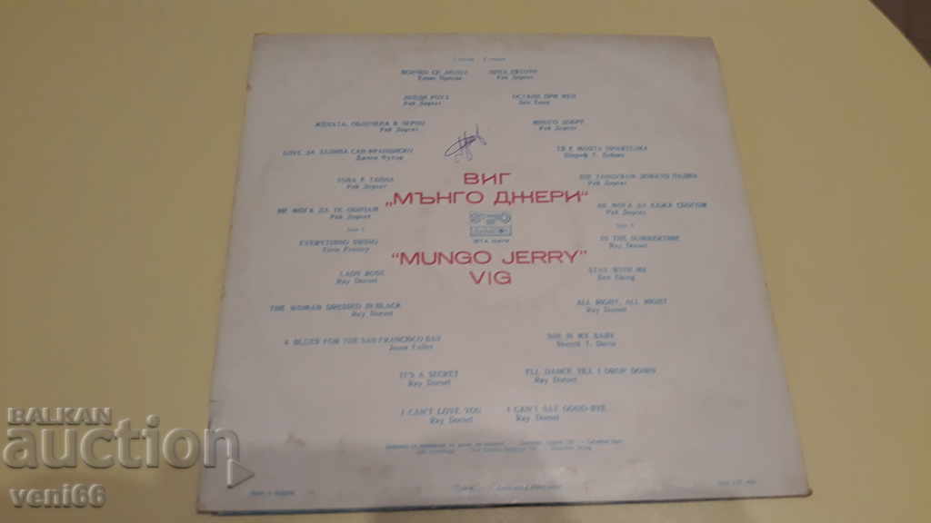 Delivery of VTA 10279 Mango Jerry Delivery of VTA 10279 Mango Jerry