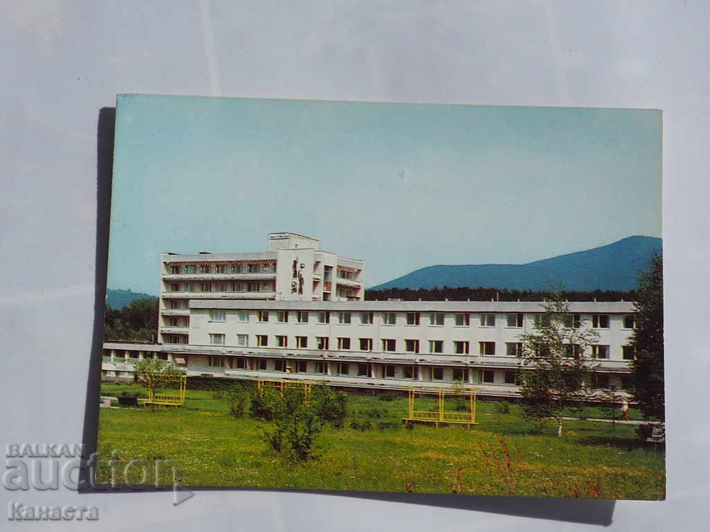 Varshets Balneo Sanatorium of Workers 1980 K 260