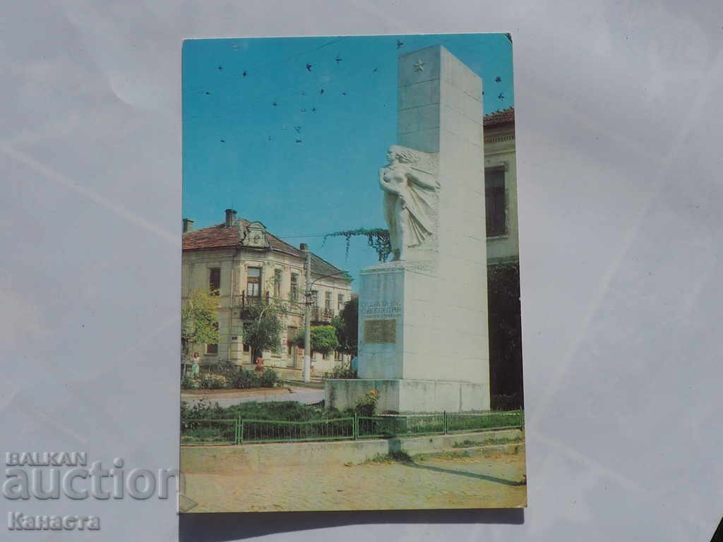 Tower monument of the Soviet wars 1975 K 261