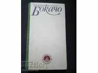 Cesare Marchi: Boccaccio