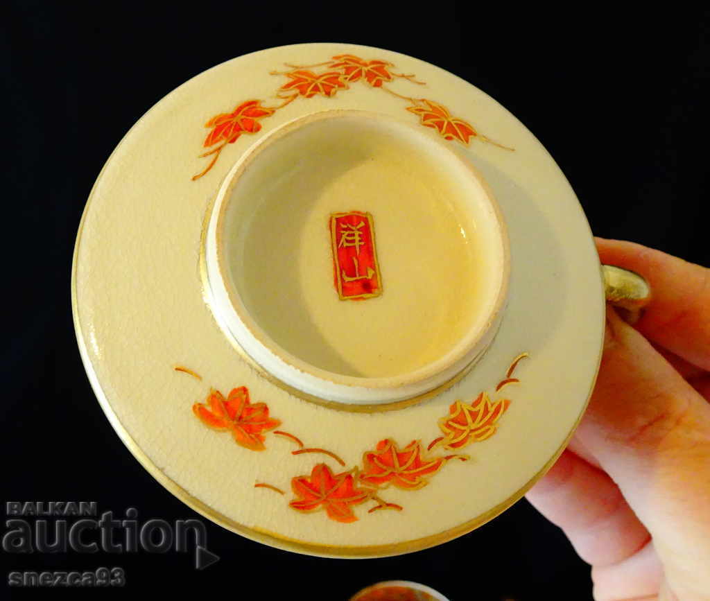 Delivery of Satsuma Japanese porcelain bowl, gold, chrysanthemums Delivery of Satsuma Japanese porcelain bowl, gold, chrysanthemums