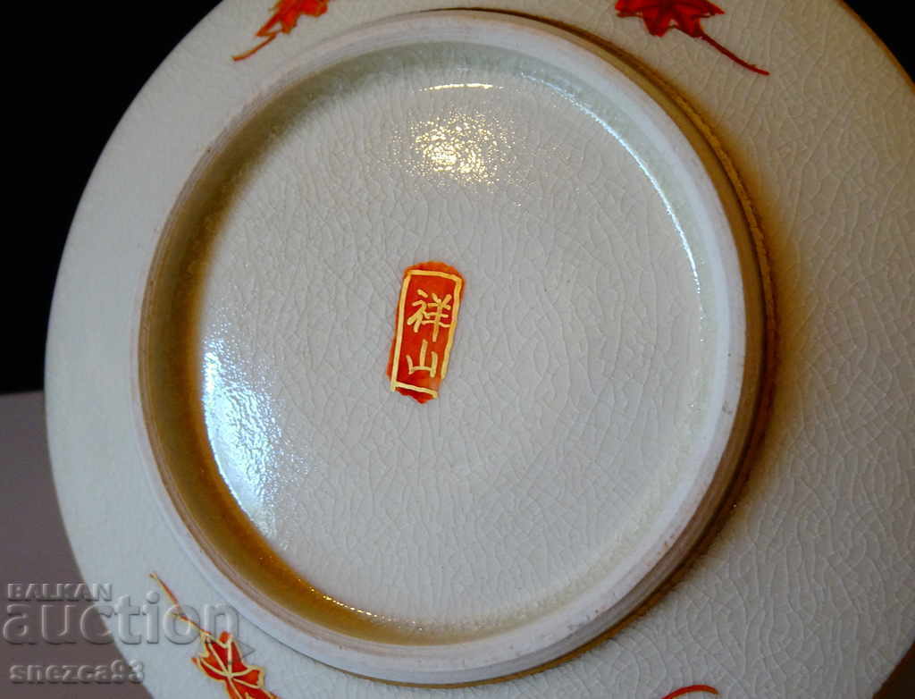 Auction Japanese porcelain plate, genuine Satsuma, gold, chrysanthemums Auction Japanese porcelain plate, genuine Satsuma, gold, chrysanthemums