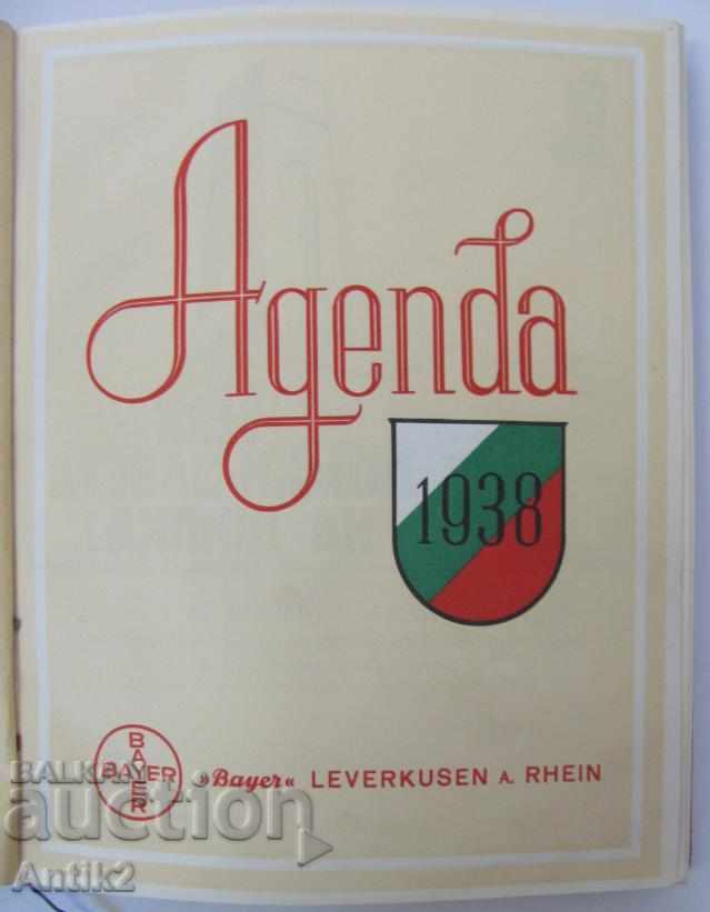 1938 Luxury Medicinal Catalog BAYER Germany with price 190.00 BGN | € 97.15 1938 Luxury Medicinal Catalog BAYER Germany with price 190.00 BGN | € 97.15
