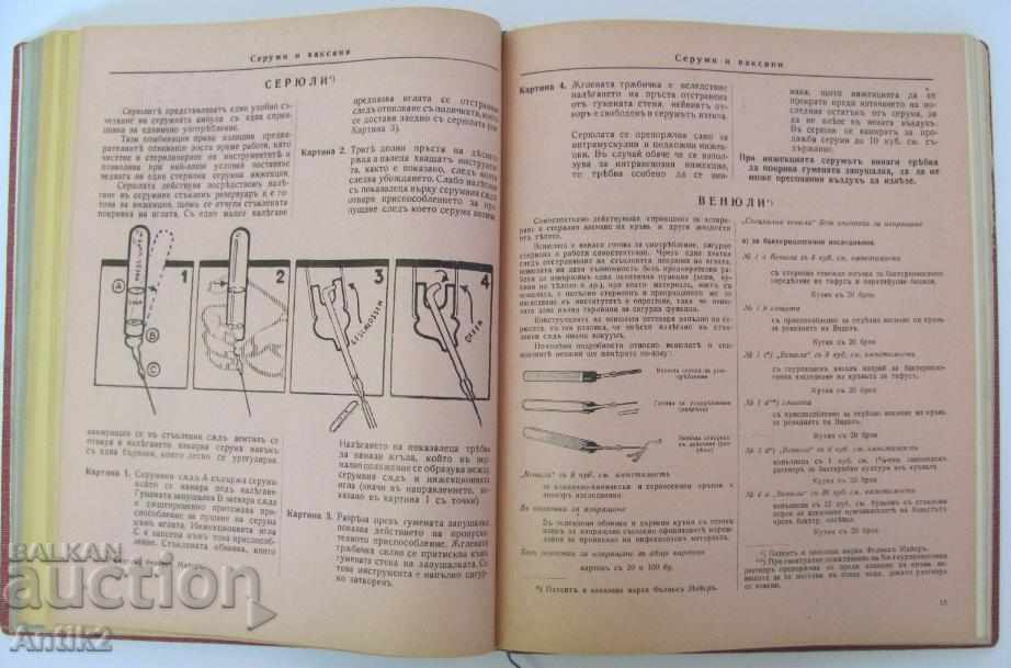 Delivery of 1938 Luxury Medicinal Catalog BAYER Germany Delivery of 1938 Luxury Medicinal Catalog BAYER Germany