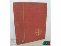 1938 Luxury Medicinal Catalog BAYER Germany