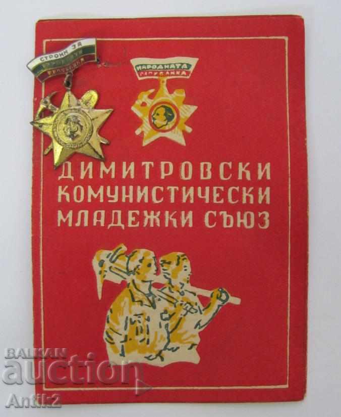 1951 Order - Georgi Dimitrov with documents Bulgaria