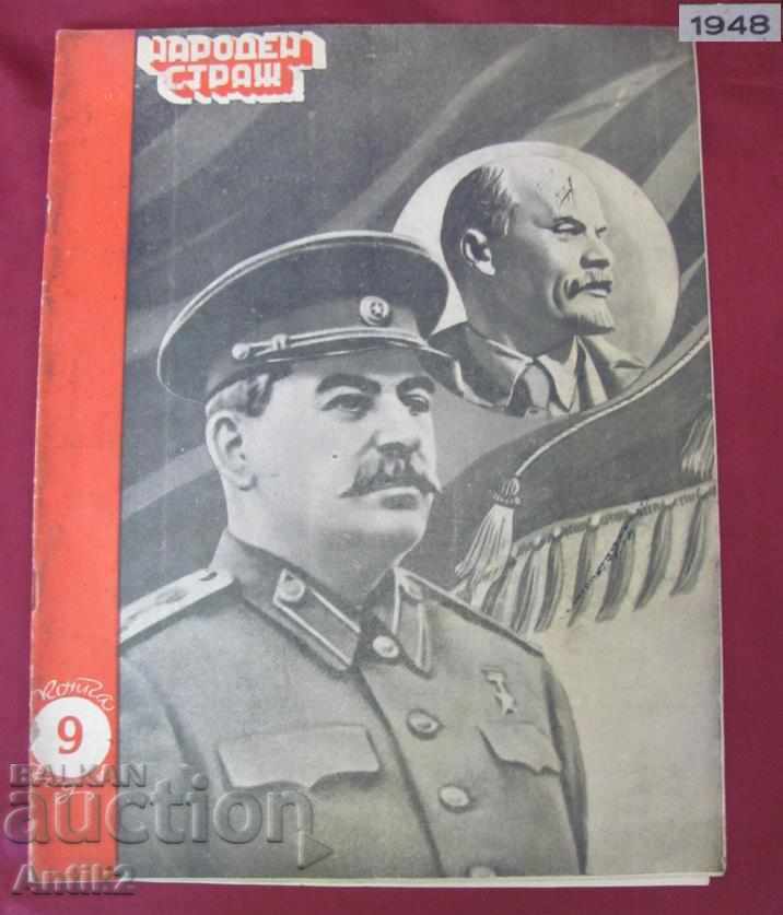 1948 Περιοδικό Αστυνομίας - Εθνοφρουρά Βουλγαρίας