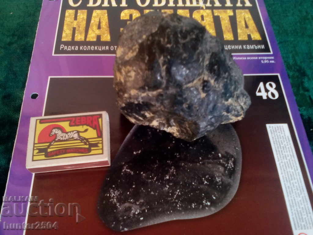 Piatră zdrobită, onix negru ?, Brazilia, mineral cu p 100x80mm.