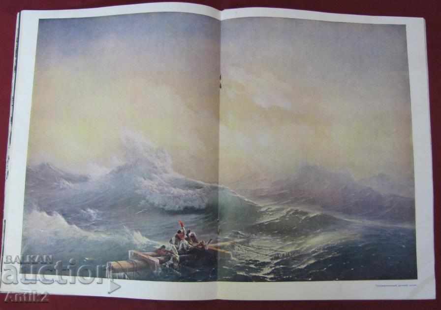 1950s Ogonek magazine - 6 1950s Ogonek magazine - 6