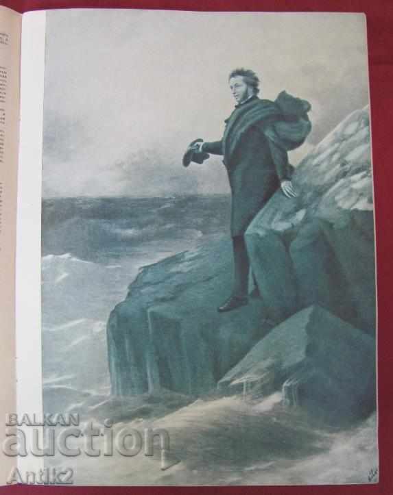 1950s Ogonek magazine - 7 1950s Ogonek magazine - 7