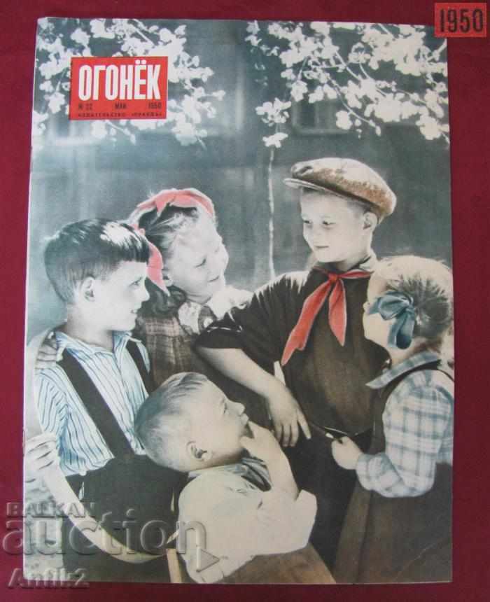 1950s Ogonek magazine