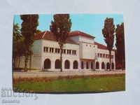 Muzeul de Istorie Pernik 1974 K 264