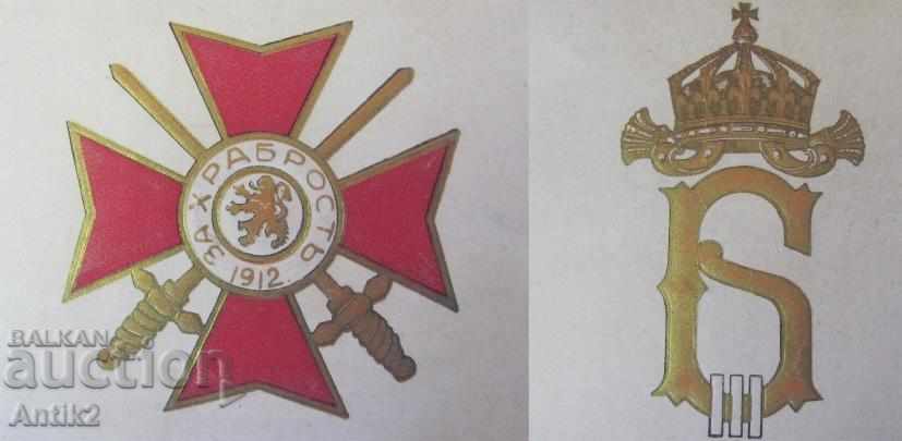 1938 Jubilee Photo-Album-Military School Bulgaria rare with price 320.00 BGN | € 163.61 1938 Jubilee Photo-Album-Military School Bulgaria rare with price 320.00 BGN | € 163.61