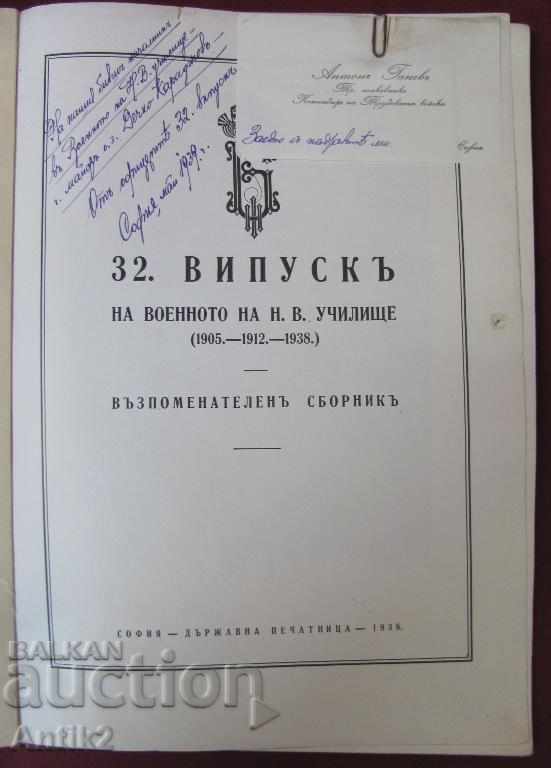 Auction 1938 Jubilee Photo-Album-Military School Bulgaria rare Auction 1938 Jubilee Photo-Album-Military School Bulgaria rare