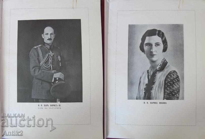 Delivery of 1938 Jubilee Photo-Album-Military School Bulgaria rare Delivery of 1938 Jubilee Photo-Album-Military School Bulgaria rare