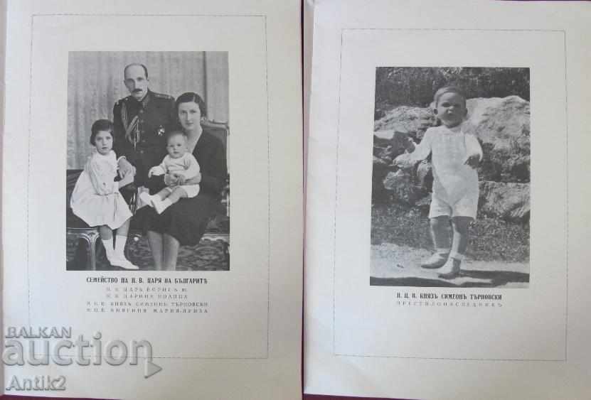 1938 Jubilee Photo-Album-Military School Bulgaria rare - 5 1938 Jubilee Photo-Album-Military School Bulgaria rare - 5