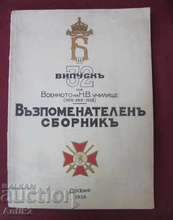 1938г. Юбилеен Фото-Албум-Военно Училище България рядък