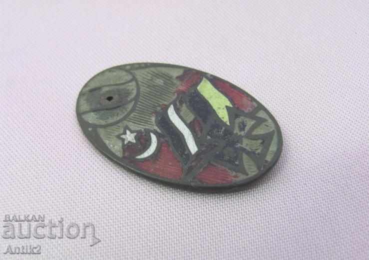 1912 Order of Victory over Turkey Kingdom of Bulgaria with price 40.00 BGN | € 20.45 1912 Order of Victory over Turkey Kingdom of Bulgaria with price 40.00 BGN | € 20.45