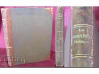1895-1907гАрт Нуво Албум LES CONCOURS PUBLICS DARCHITEC TURE