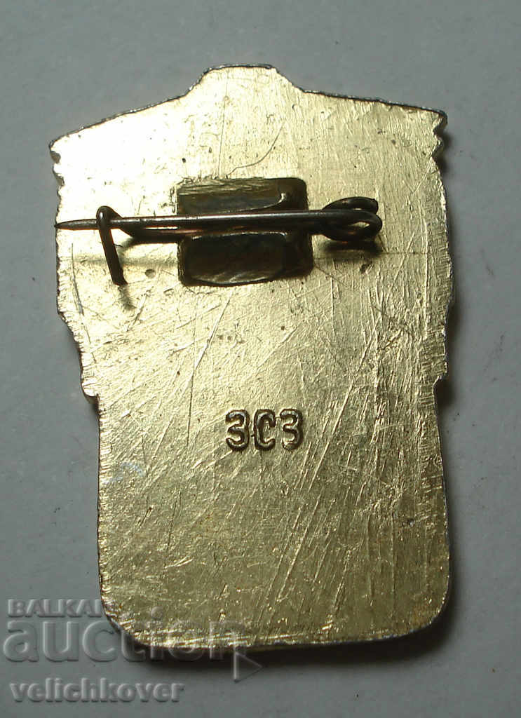 26338 USSR sign TRP Ready Labor and Defense III Class with price 2.00 BGN | € 1.02 26338 USSR sign TRP Ready Labor and Defense III Class with price 2.00 BGN | € 1.02