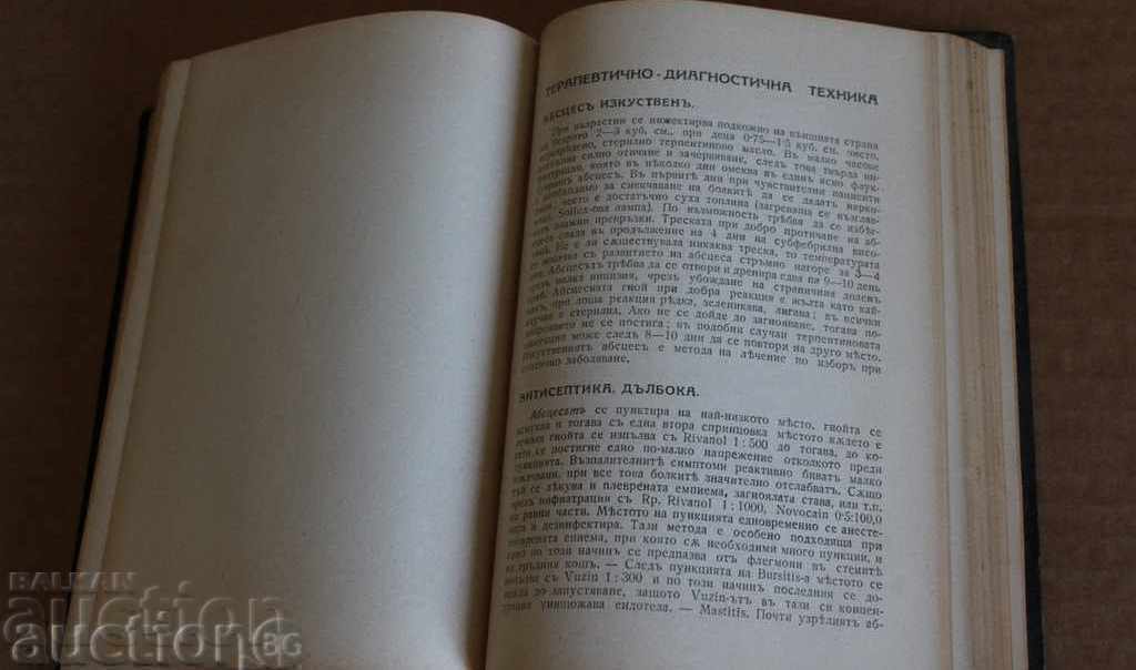 . 1943 DIAGNOSTIC-THERAPEUTIC HANDBOOK MEDICINE HEALTH - 6 . 1943 DIAGNOSTIC-THERAPEUTIC HANDBOOK MEDICINE HEALTH - 6